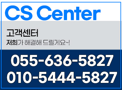 거제방수 전문 | 청룡방수/누수